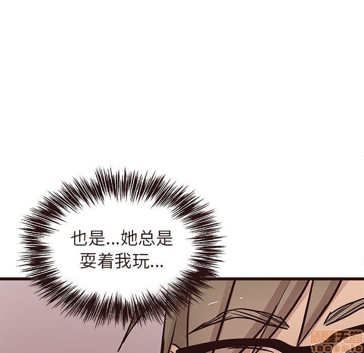 笨蛋哥哥 Stupid Love[h漫]韩漫全集-笨蛋哥哥 Stupid Love-第4話 16-20 无删减无遮挡章节图片 