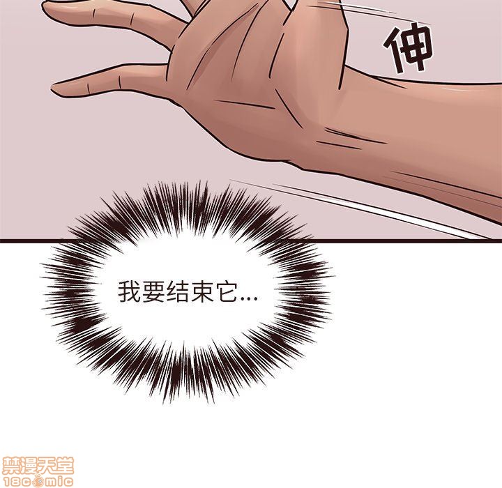 笨蛋哥哥 Stupid Love[h漫]韩漫全集-笨蛋哥哥 Stupid Love-第4話 16-20 无删减无遮挡章节图片 