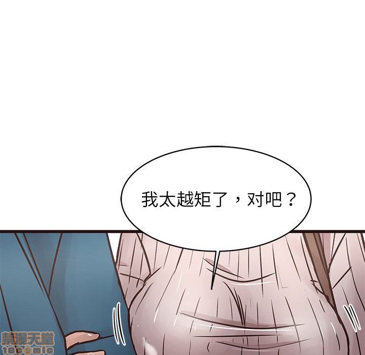 笨蛋哥哥 Stupid Love[h漫]韩漫全集-笨蛋哥哥 Stupid Love-第4話 16-20 无删减无遮挡章节图片 