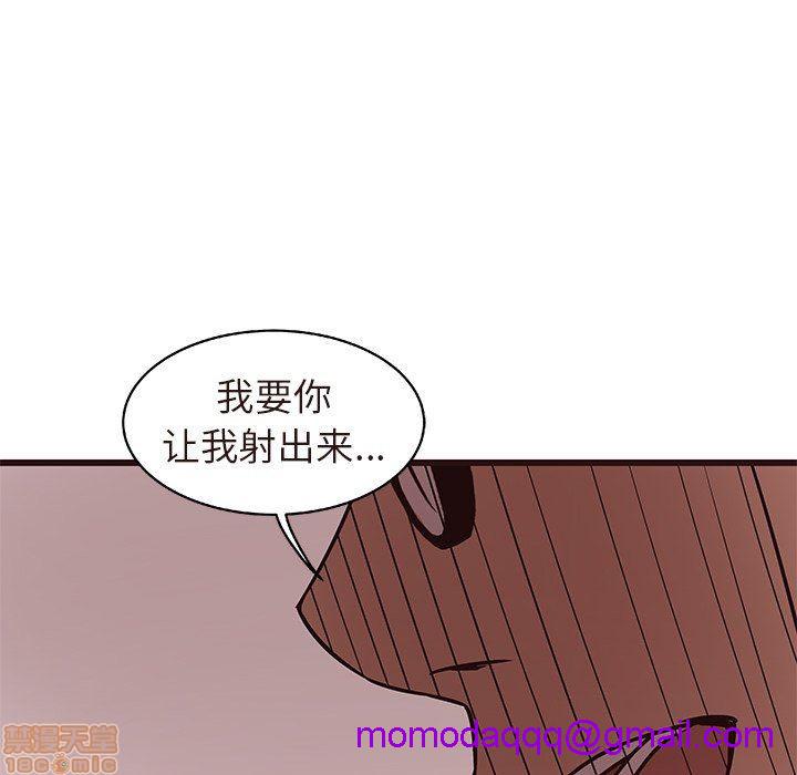 笨蛋哥哥 Stupid Love[h漫]韩漫全集-笨蛋哥哥 Stupid Love-第4話 16-20 无删减无遮挡章节图片 
