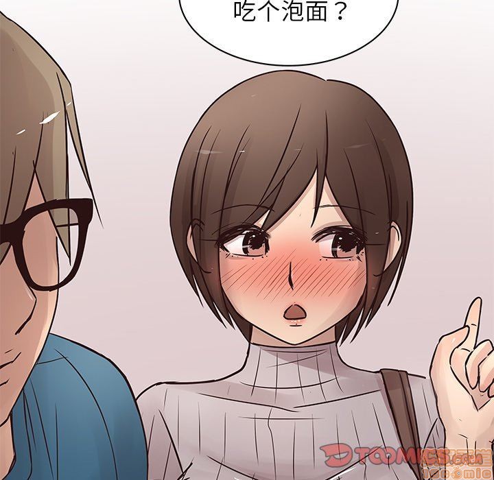 笨蛋哥哥 Stupid Love[h漫]韩漫全集-笨蛋哥哥 Stupid Love-第4話 16-20 无删减无遮挡章节图片 