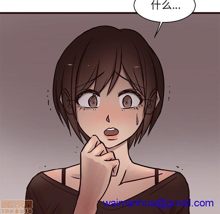 笨蛋哥哥 Stupid Love[h漫]韩漫全集-笨蛋哥哥 Stupid Love-第4話 16-20 无删减无遮挡章节图片 
