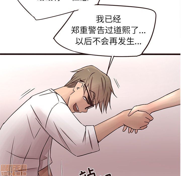 笨蛋哥哥 Stupid Love[h漫]韩漫全集-笨蛋哥哥 Stupid Love-第4話 16-20 无删减无遮挡章节图片 