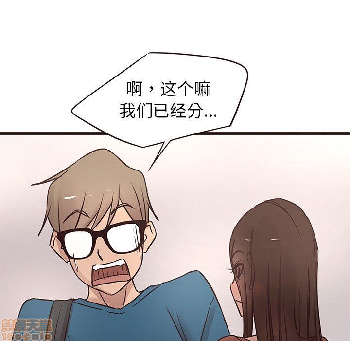 笨蛋哥哥 Stupid Love[h漫]韩漫全集-笨蛋哥哥 Stupid Love-第4話 16-20 无删减无遮挡章节图片 