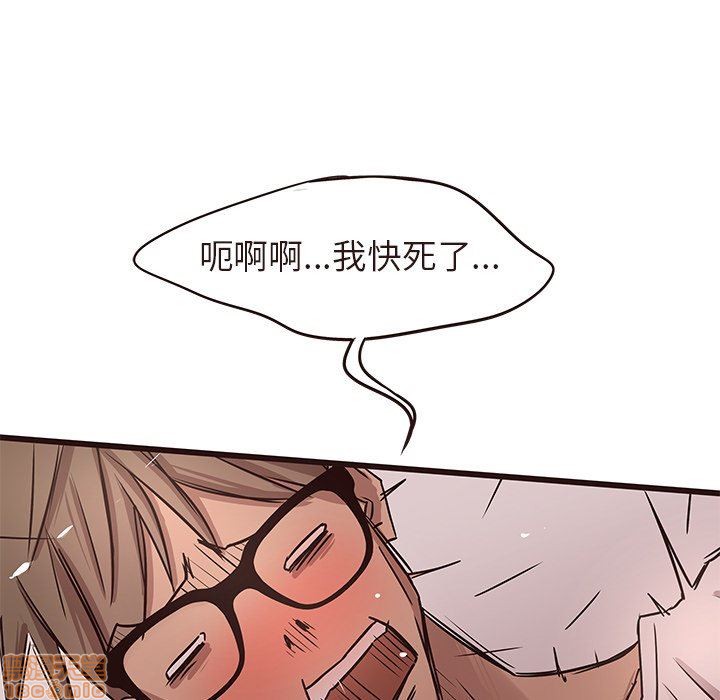 笨蛋哥哥 Stupid Love[h漫]韩漫全集-笨蛋哥哥 Stupid Love-第4話 16-20 无删减无遮挡章节图片 