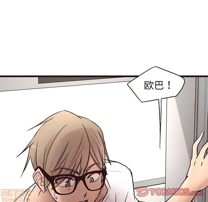 笨蛋哥哥 Stupid Love[h漫]韩漫全集-笨蛋哥哥 Stupid Love-第4話 16-20 无删减无遮挡章节图片 