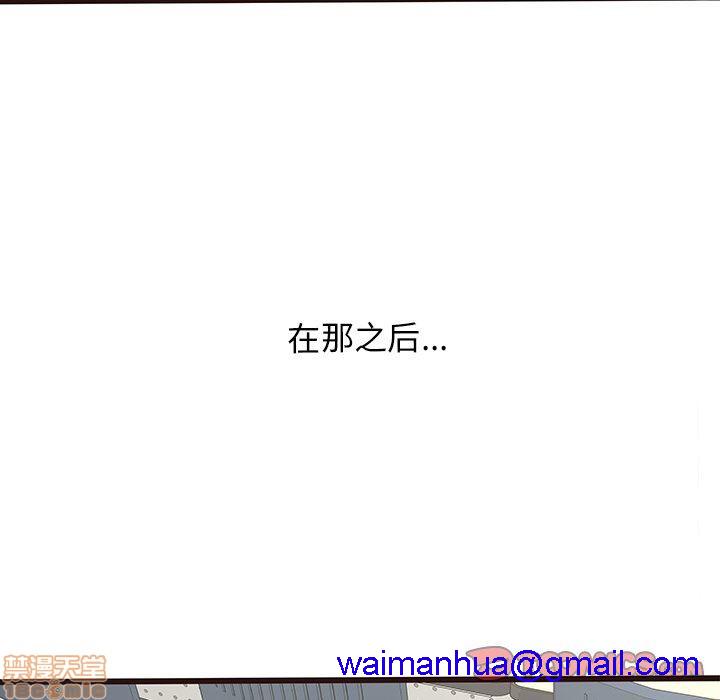 笨蛋哥哥 Stupid Love[h漫]韩漫全集-笨蛋哥哥 Stupid Love-第4話 16-20 无删减无遮挡章节图片 