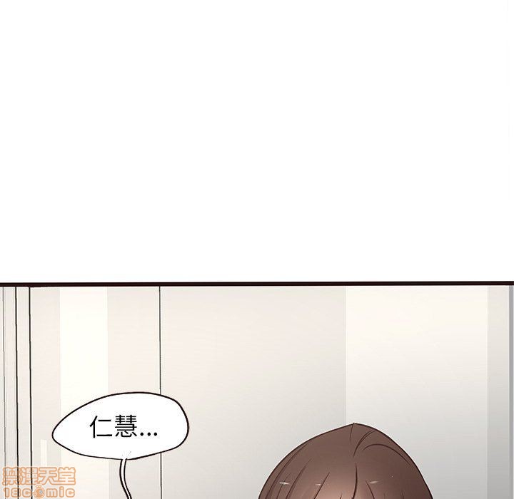 笨蛋哥哥 Stupid Love[h漫]韩漫全集-笨蛋哥哥 Stupid Love-第4話 16-20 无删减无遮挡章节图片 