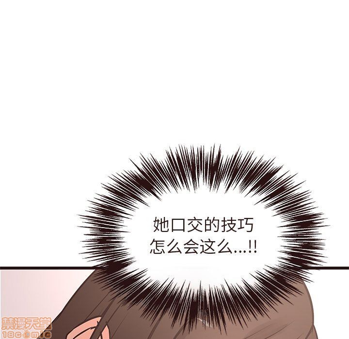 笨蛋哥哥 Stupid Love[h漫]韩漫全集-笨蛋哥哥 Stupid Love-第4話 16-20 无删减无遮挡章节图片 