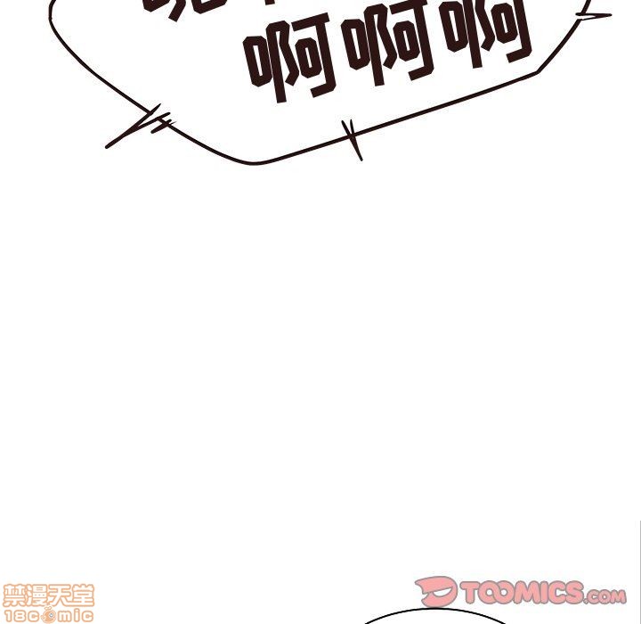 笨蛋哥哥 Stupid Love[h漫]韩漫全集-笨蛋哥哥 Stupid Love-第4話 16-20 无删减无遮挡章节图片 