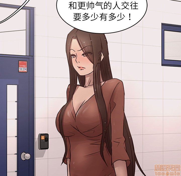 笨蛋哥哥 Stupid Love[h漫]韩漫全集-笨蛋哥哥 Stupid Love-第4話 16-20 无删减无遮挡章节图片 
