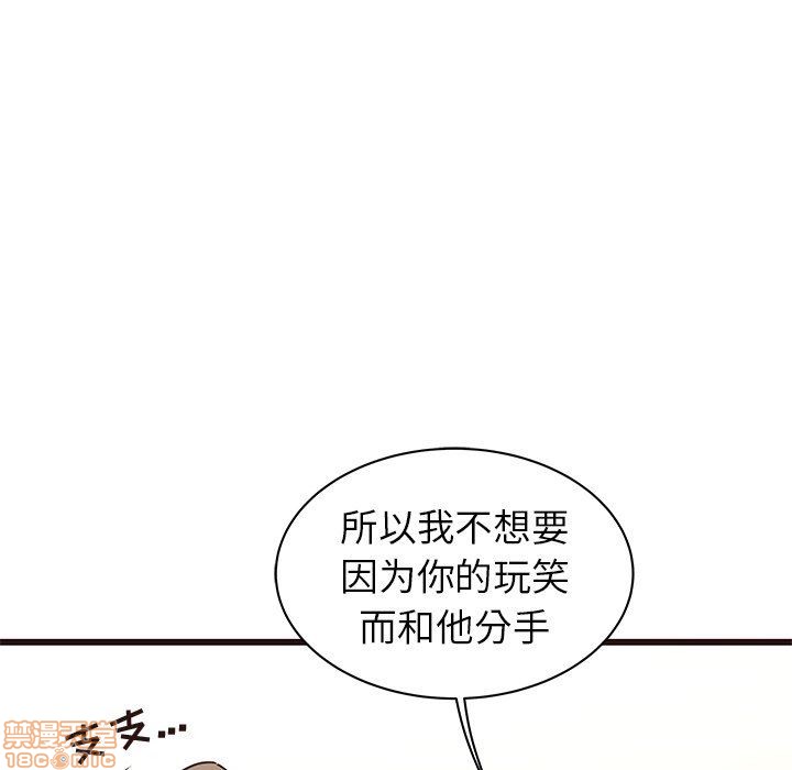 笨蛋哥哥 Stupid Love[h漫]韩漫全集-笨蛋哥哥 Stupid Love-第4話 16-20 无删减无遮挡章节图片 