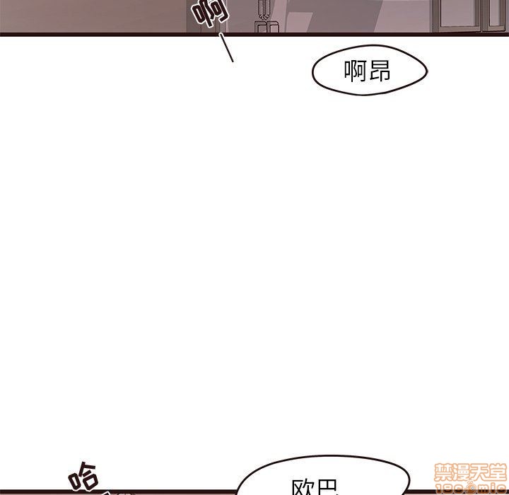 笨蛋哥哥 Stupid Love[h漫]韩漫全集-笨蛋哥哥 Stupid Love-第4話 16-20 无删减无遮挡章节图片 