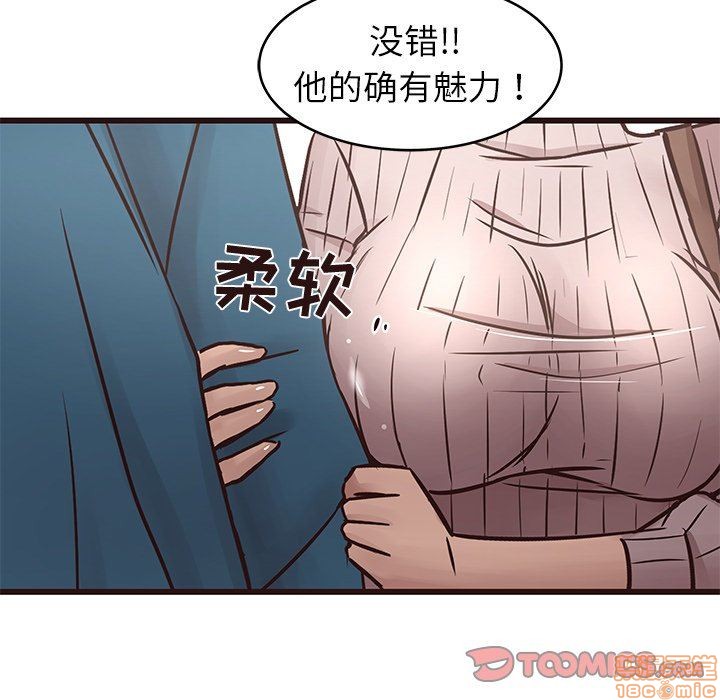 笨蛋哥哥 Stupid Love[h漫]韩漫全集-笨蛋哥哥 Stupid Love-第4話 16-20 无删减无遮挡章节图片 
