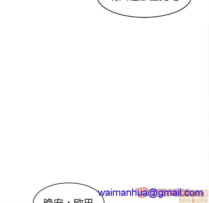 笨蛋哥哥 Stupid Love[h漫]韩漫全集-笨蛋哥哥 Stupid Love-第4話 16-20 无删减无遮挡章节图片 
