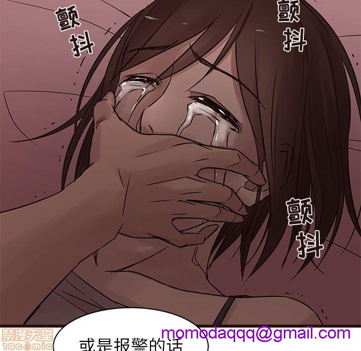 笨蛋哥哥 Stupid Love[h漫]韩漫全集-笨蛋哥哥 Stupid Love-第4話 16-20 无删减无遮挡章节图片 