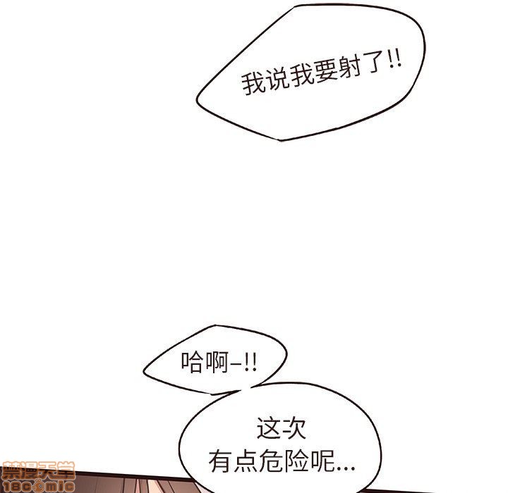 笨蛋哥哥 Stupid Love[h漫]韩漫全集-笨蛋哥哥 Stupid Love-第4話 16-20 无删减无遮挡章节图片 