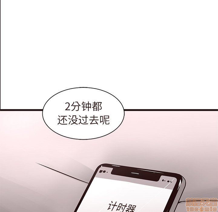 笨蛋哥哥 Stupid Love[h漫]韩漫全集-笨蛋哥哥 Stupid Love-第4話 16-20 无删减无遮挡章节图片 