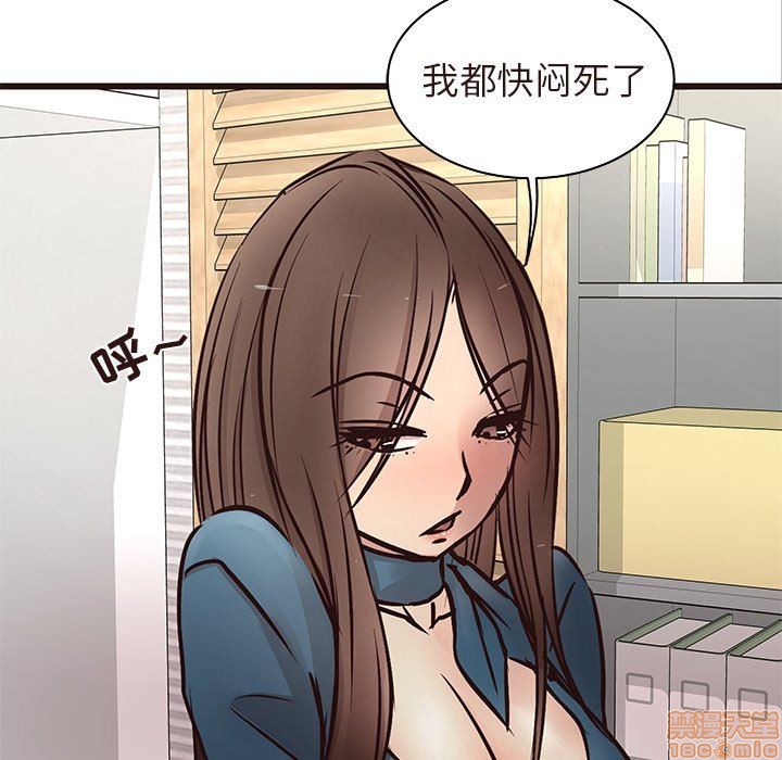 笨蛋哥哥 Stupid Love[h漫]韩漫全集-笨蛋哥哥 Stupid Love-第4話 16-20 无删减无遮挡章节图片 