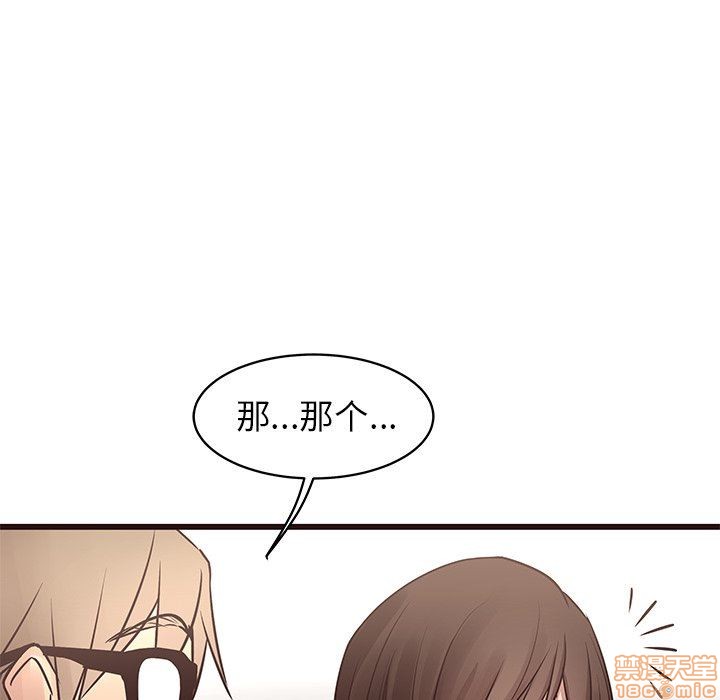 笨蛋哥哥 Stupid Love[h漫]韩漫全集-笨蛋哥哥 Stupid Love-第4話 16-20 无删减无遮挡章节图片 