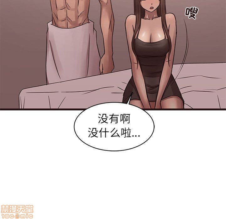 笨蛋哥哥 Stupid Love[h漫]韩漫全集-笨蛋哥哥 Stupid Love-第4話 16-20 无删减无遮挡章节图片 