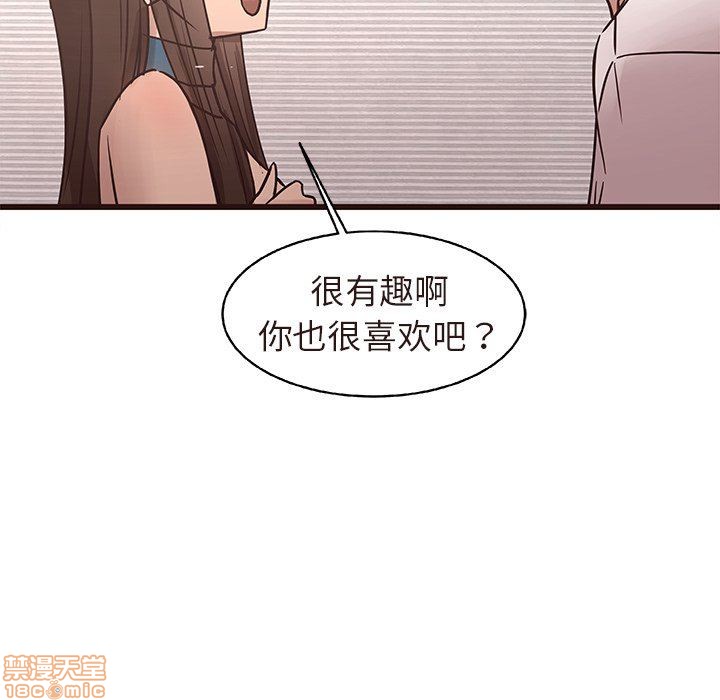 笨蛋哥哥 Stupid Love[h漫]韩漫全集-笨蛋哥哥 Stupid Love-第4話 16-20 无删减无遮挡章节图片 