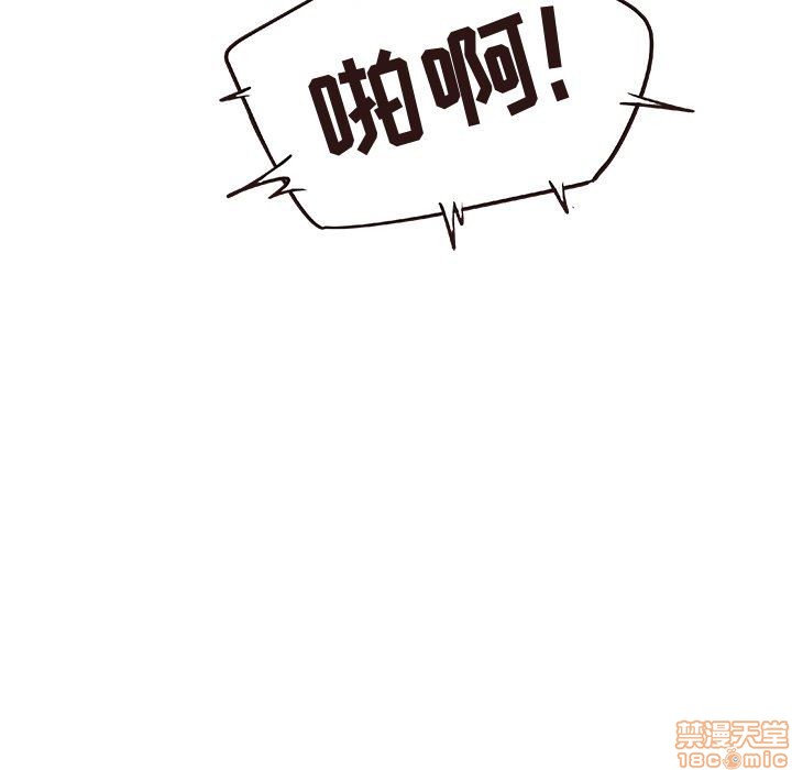 笨蛋哥哥 Stupid Love[h漫]韩漫全集-笨蛋哥哥 Stupid Love-第4話 16-20 无删减无遮挡章节图片 