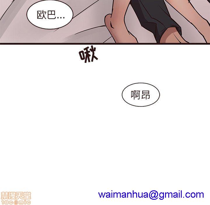 笨蛋哥哥 Stupid Love[h漫]韩漫全集-笨蛋哥哥 Stupid Love-第4話 16-20 无删减无遮挡章节图片 