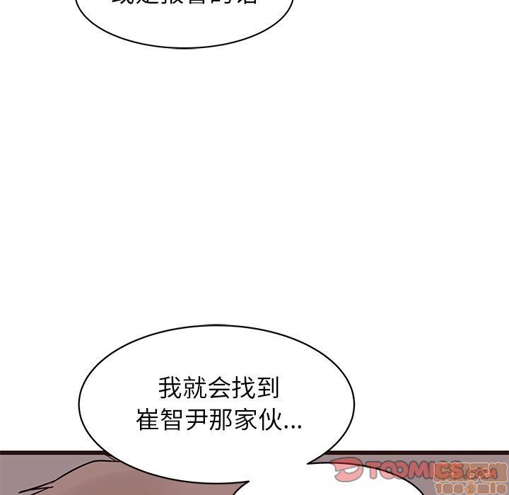 笨蛋哥哥 Stupid Love[h漫]韩漫全集-笨蛋哥哥 Stupid Love-第4話 16-20 无删减无遮挡章节图片 