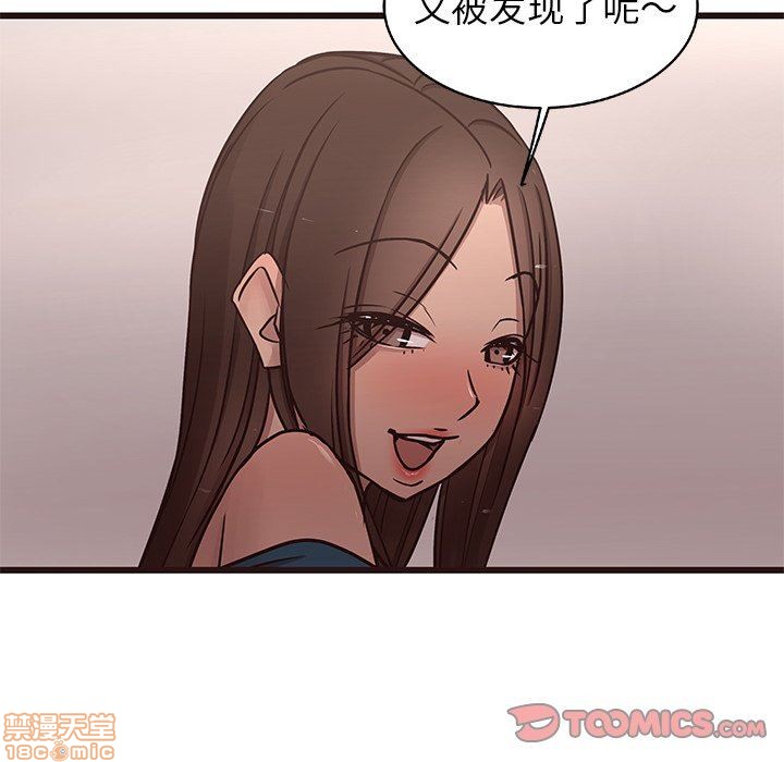 笨蛋哥哥 Stupid Love[h漫]韩漫全集-笨蛋哥哥 Stupid Love-第4話 16-20 无删减无遮挡章节图片 