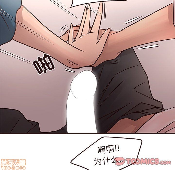 笨蛋哥哥 Stupid Love[h漫]韩漫全集-笨蛋哥哥 Stupid Love-第4話 16-20 无删减无遮挡章节图片 