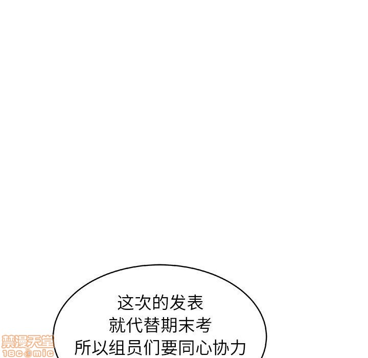 笨蛋哥哥 Stupid Love[h漫]韩漫全集-笨蛋哥哥 Stupid Love-第4話 16-20 无删减无遮挡章节图片 