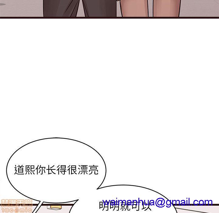 笨蛋哥哥 Stupid Love[h漫]韩漫全集-笨蛋哥哥 Stupid Love-第4話 16-20 无删减无遮挡章节图片 