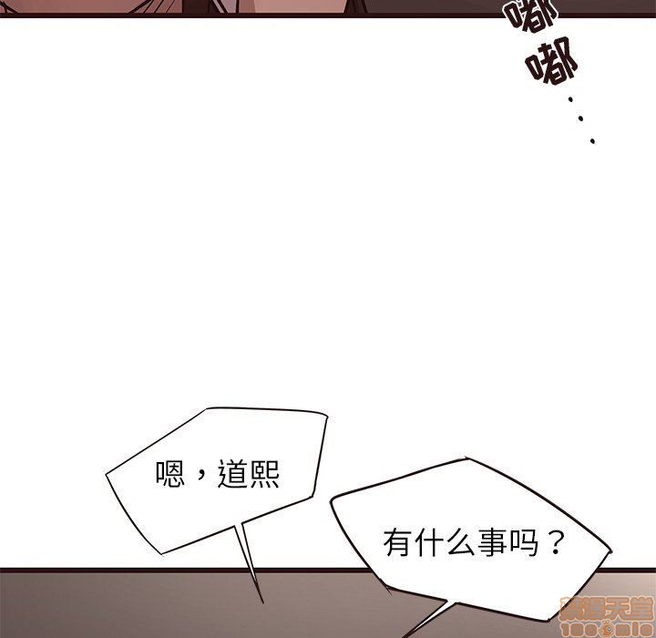 笨蛋哥哥 Stupid Love[h漫]韩漫全集-笨蛋哥哥 Stupid Love-第4話 16-20 无删减无遮挡章节图片 
