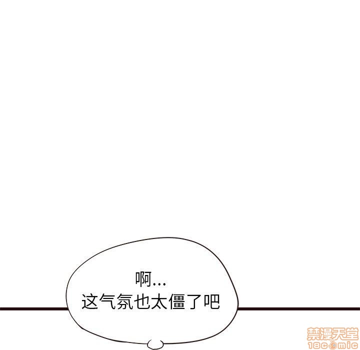 笨蛋哥哥 Stupid Love[h漫]韩漫全集-笨蛋哥哥 Stupid Love-第4話 16-20 无删减无遮挡章节图片 