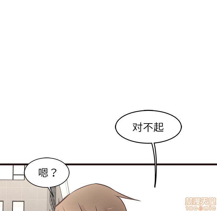 笨蛋哥哥 Stupid Love[h漫]韩漫全集-笨蛋哥哥 Stupid Love-第4話 16-20 无删减无遮挡章节图片 