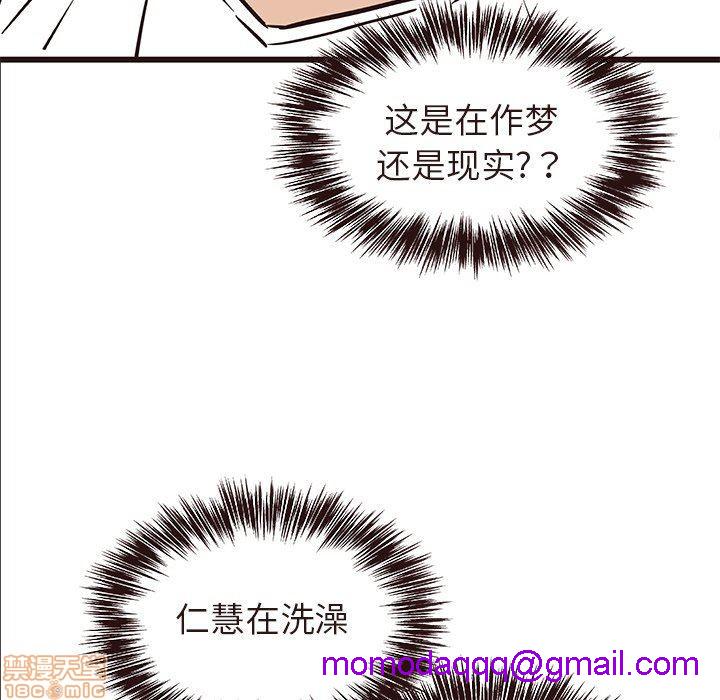 笨蛋哥哥 Stupid Love[h漫]韩漫全集-笨蛋哥哥 Stupid Love-第4話 16-20 无删减无遮挡章节图片 