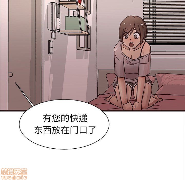 笨蛋哥哥 Stupid Love[h漫]韩漫全集-笨蛋哥哥 Stupid Love-第4話 16-20 无删减无遮挡章节图片 