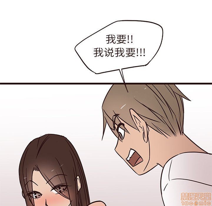 笨蛋哥哥 Stupid Love[h漫]韩漫全集-笨蛋哥哥 Stupid Love-第4話 16-20 无删减无遮挡章节图片 