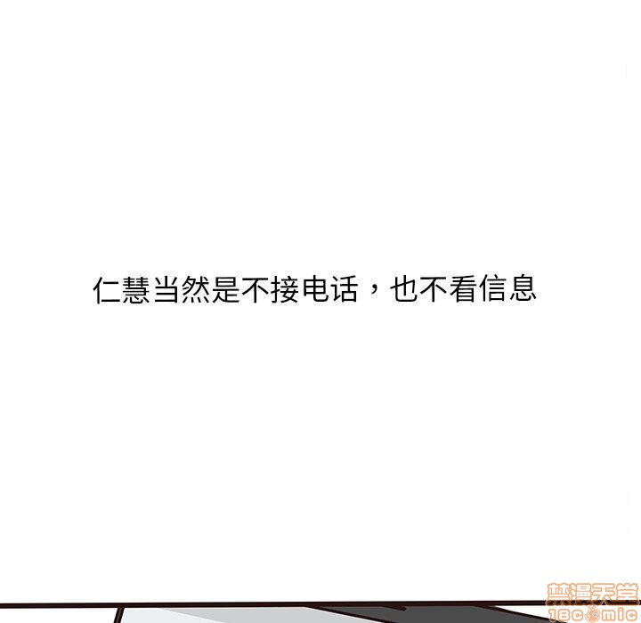 笨蛋哥哥 Stupid Love[h漫]韩漫全集-笨蛋哥哥 Stupid Love-第4話 16-20 无删减无遮挡章节图片 