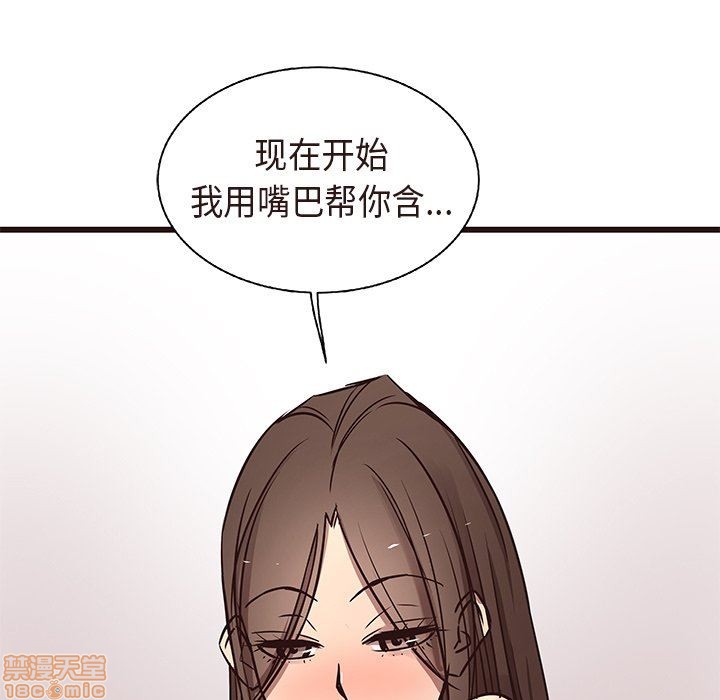 笨蛋哥哥 Stupid Love[h漫]韩漫全集-笨蛋哥哥 Stupid Love-第4話 16-20 无删减无遮挡章节图片 