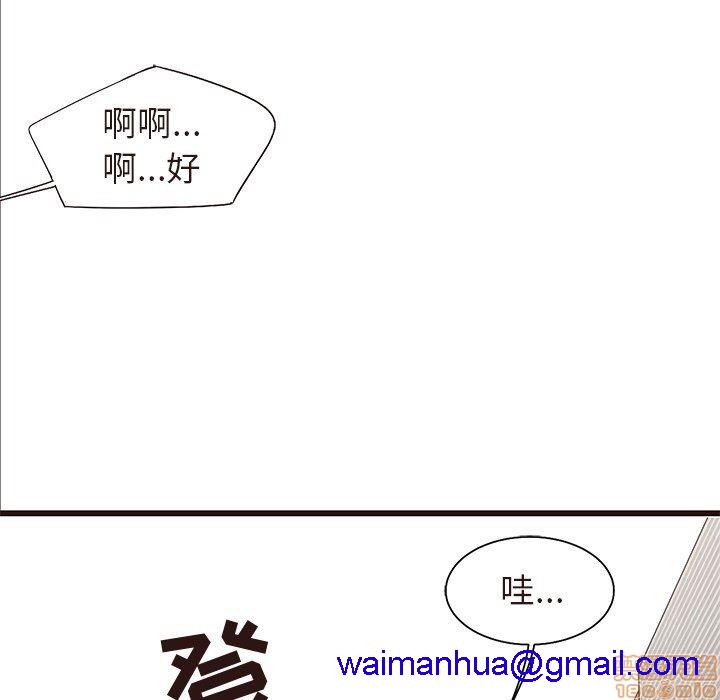 笨蛋哥哥 Stupid Love[h漫]韩漫全集-笨蛋哥哥 Stupid Love-第4話 16-20 无删减无遮挡章节图片 