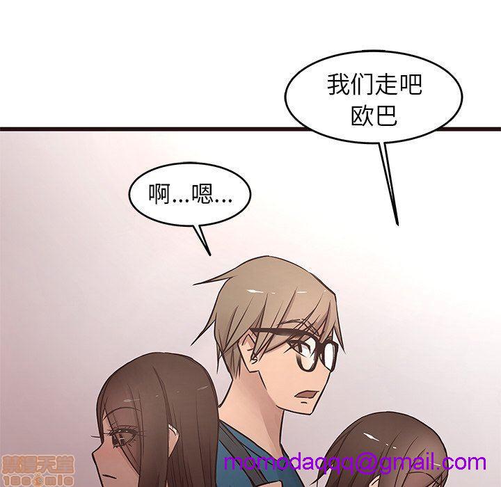 笨蛋哥哥 Stupid Love[h漫]韩漫全集-笨蛋哥哥 Stupid Love-第4話 16-20 无删减无遮挡章节图片 
