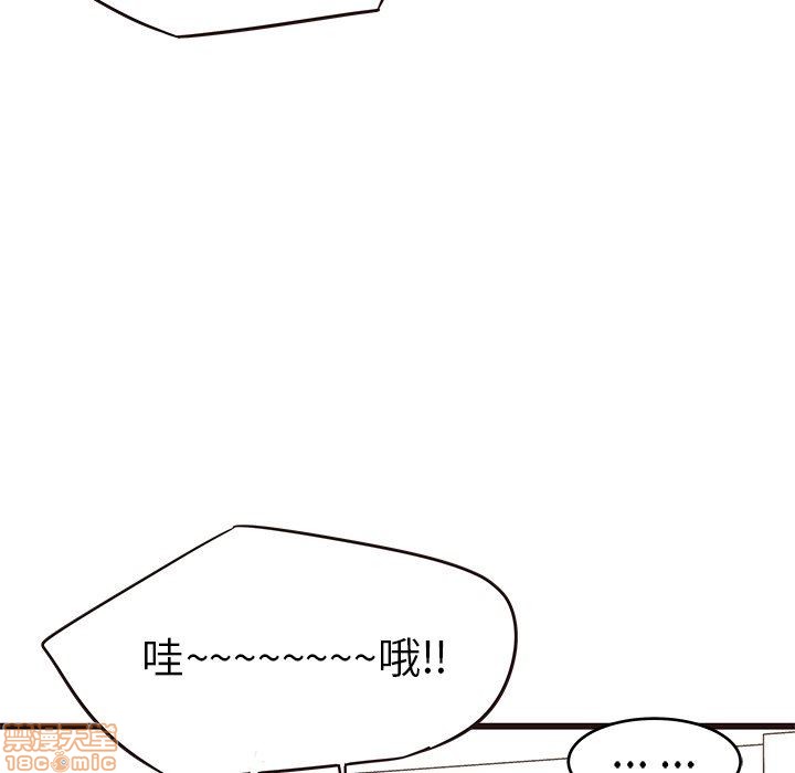 笨蛋哥哥 Stupid Love[h漫]韩漫全集-笨蛋哥哥 Stupid Love-第4話 16-20 无删减无遮挡章节图片 
