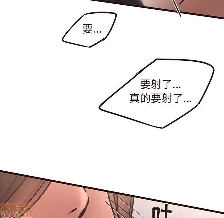 笨蛋哥哥 Stupid Love[h漫]韩漫全集-笨蛋哥哥 Stupid Love-第4話 16-20 无删减无遮挡章节图片 