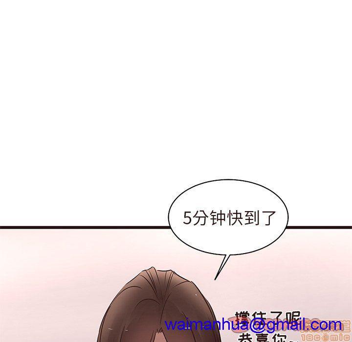 笨蛋哥哥 Stupid Love[h漫]韩漫全集-笨蛋哥哥 Stupid Love-第4話 16-20 无删减无遮挡章节图片 