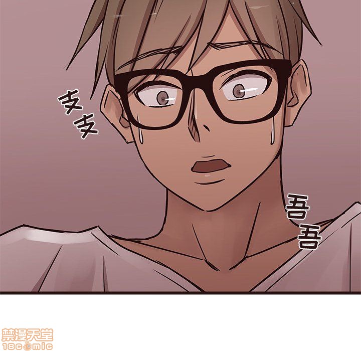 笨蛋哥哥 Stupid Love[h漫]韩漫全集-笨蛋哥哥 Stupid Love-第4話 16-20 无删减无遮挡章节图片 