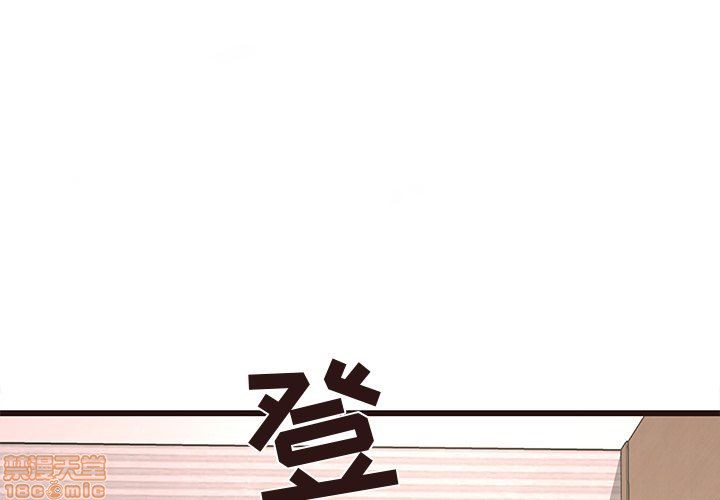 笨蛋哥哥 Stupid Love[h漫]韩漫全集-笨蛋哥哥 Stupid Love-第4話 16-20 无删减无遮挡章节图片 