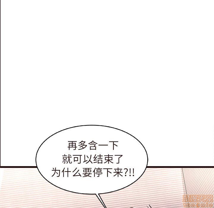 笨蛋哥哥 Stupid Love[h漫]韩漫全集-笨蛋哥哥 Stupid Love-第4話 16-20 无删减无遮挡章节图片 