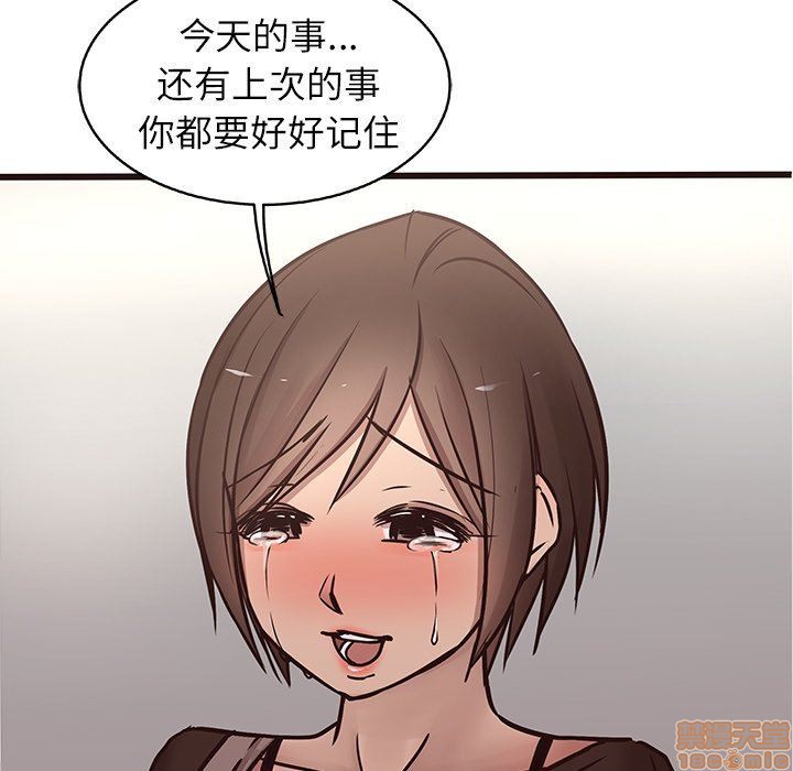笨蛋哥哥 Stupid Love[h漫]韩漫全集-笨蛋哥哥 Stupid Love-第4話 16-20 无删减无遮挡章节图片 